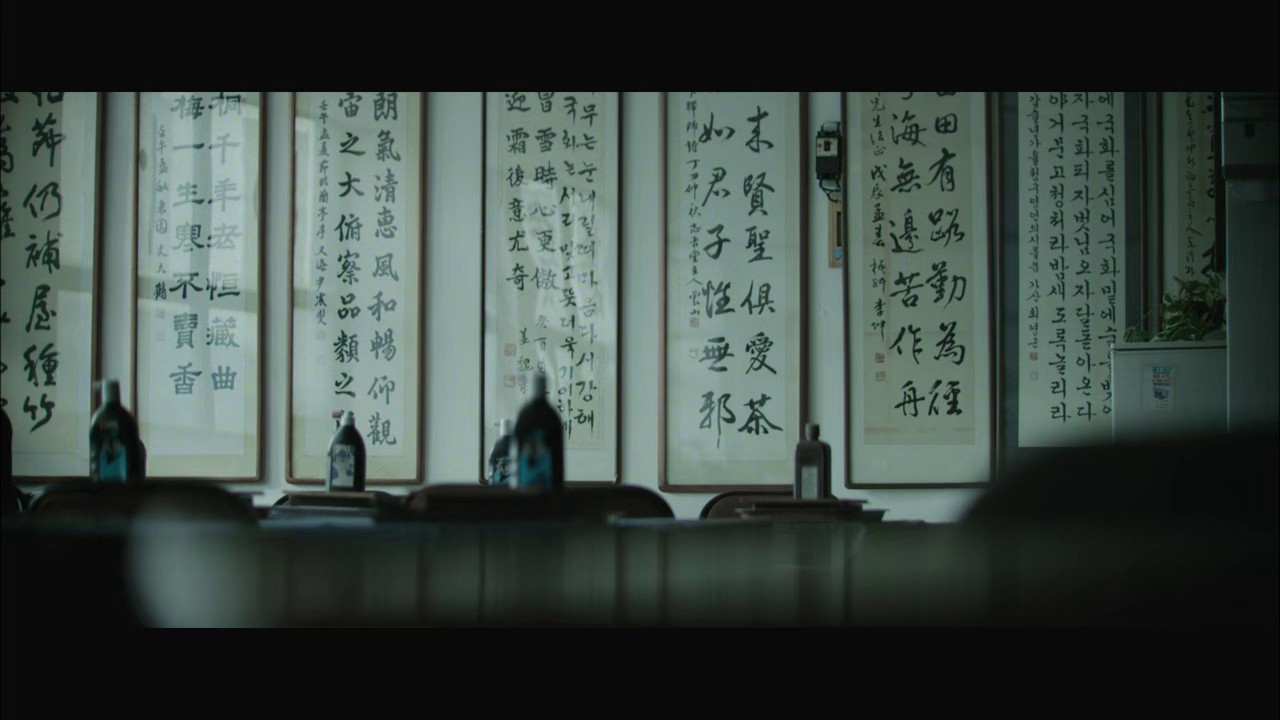 The Divine Move (2014) AMZN WEB-DL Hindi + Kor 720p HEVC DDP 2.0 ESub.mkv.0003